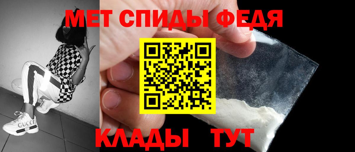 Десногорск  АМФ  Вход с VPN  АМФЕТАМИН Premium  Амфетамин 