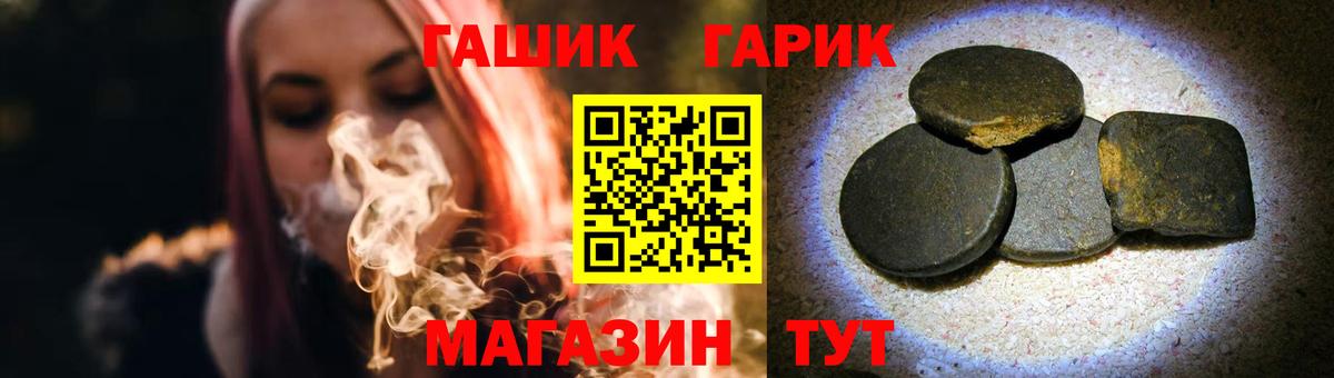 Гашиш гарик  цены наркотик  ГАШИШ  Вход с VPN  Десногорск  Гашиш 40% ТГК 