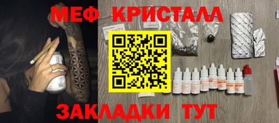 COCAINE Ликино-Дулёво