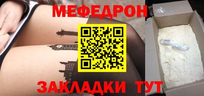 COCAINE Ликино-Дулёво