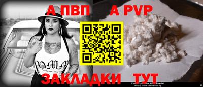 мет Ливны