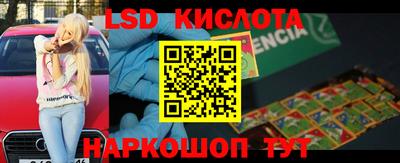 мет Ливны