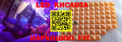 мет Ливны