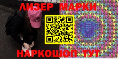 марки lsd Лесосибирск