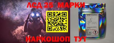 марки lsd Лесосибирск