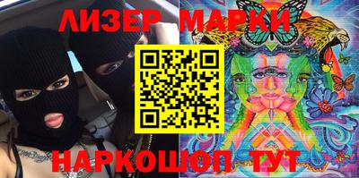 марки lsd Лесосибирск