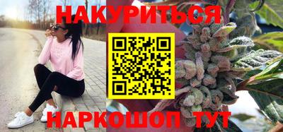 мет Ливны