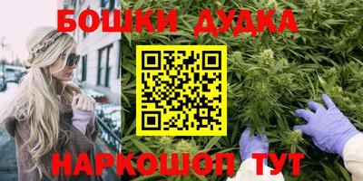 мет Ливны