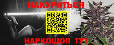 мет Ливны