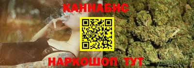 мет Ливны