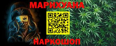 мет Ливны