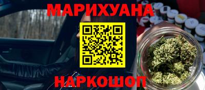 мет Ливны