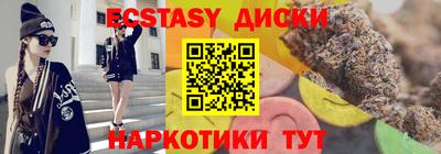 марки lsd Лесосибирск