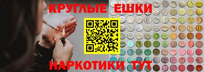 марки lsd Лесосибирск