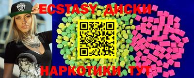 бутик Гудермес