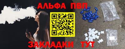мет Ливны
