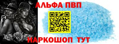 мет Ливны