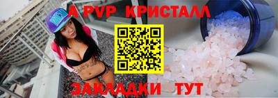мет Ливны