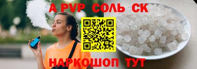 мет Ливны