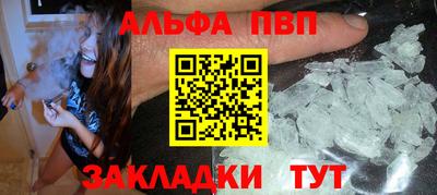 мет Ливны