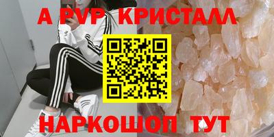 марки lsd Лесосибирск
