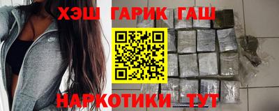 mix Гуково