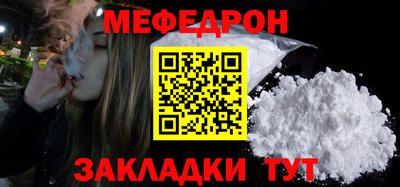 COCAINE Ликино-Дулёво