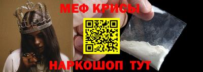мет Ливны