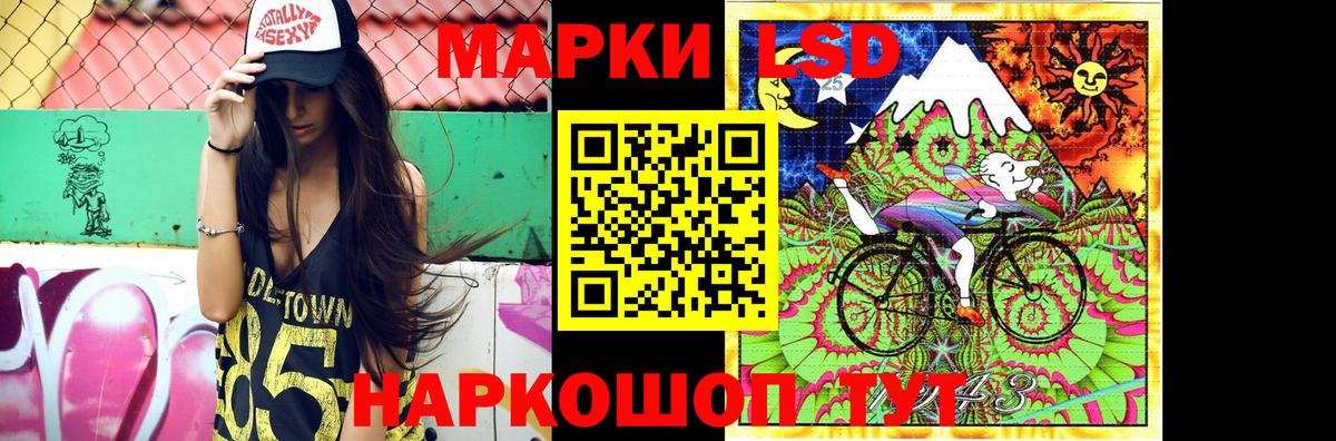 Лсд 25 экстази кислота  Вход с VPN  Десногорск  ЛСД экстази ecstasy 