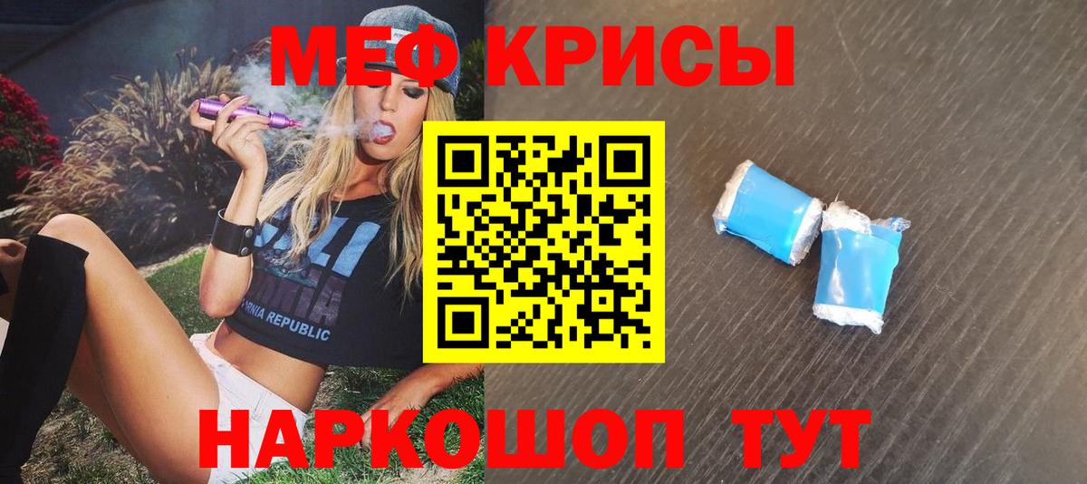 Мефедрон mephedrone  Вход с VPN  Десногорск  МЯУ-МЯУ  МЕФ мука 