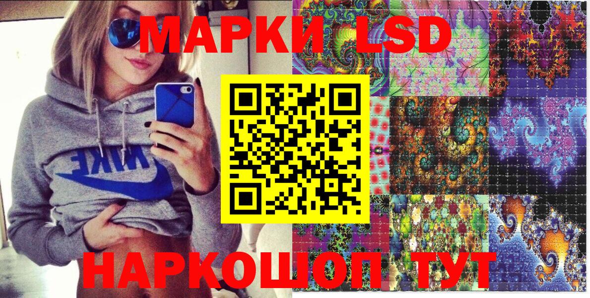Марки 25I-NBOMe 1500мкг  Вход с VPN  Марки 25I-NBOMe 1500мкг  Десногорск 