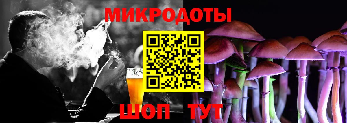 Десногорск  Галлюциногенные грибы Magic Shrooms  Вход с VPN 