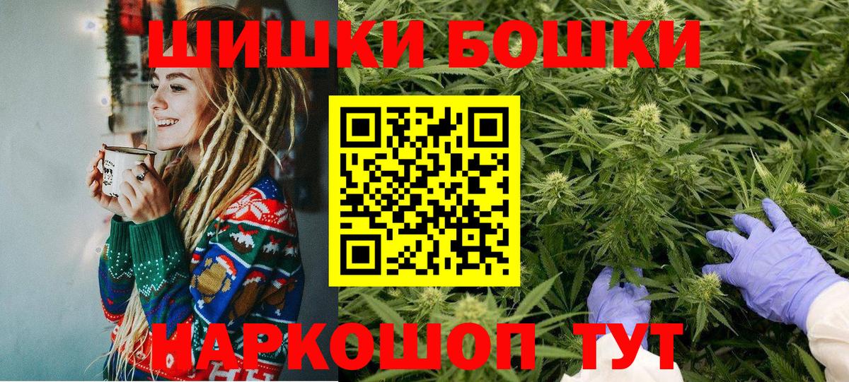 Шишки марихуана гибрид  Конопля сатива  Марихуана тримм  Вход с VPN  Десногорск 