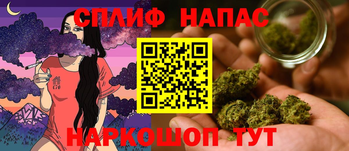 Бошки Шишки OG Kush Десногорск